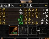 橙杖任务详细流程橙杖任务攻略-第1张图片