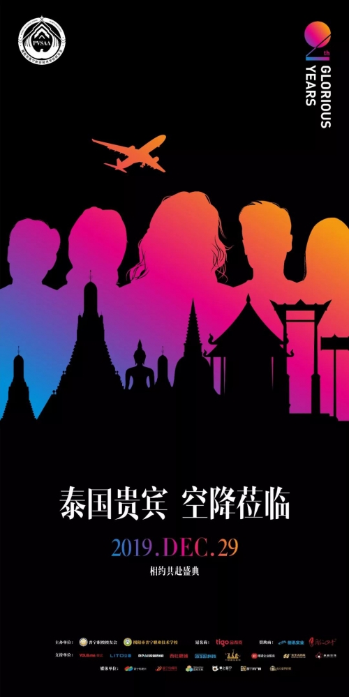 2019最快开奖结果揭晓，幸运与悬念交织-第2张图片