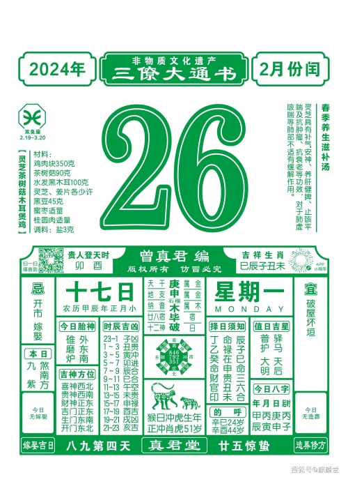 管家婆精准期期选一肖香港-第1张图片