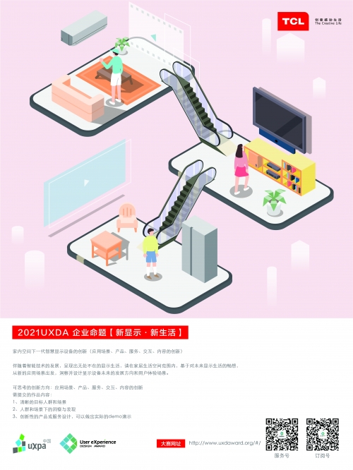董易奇董易奇，智慧与创新的引领者