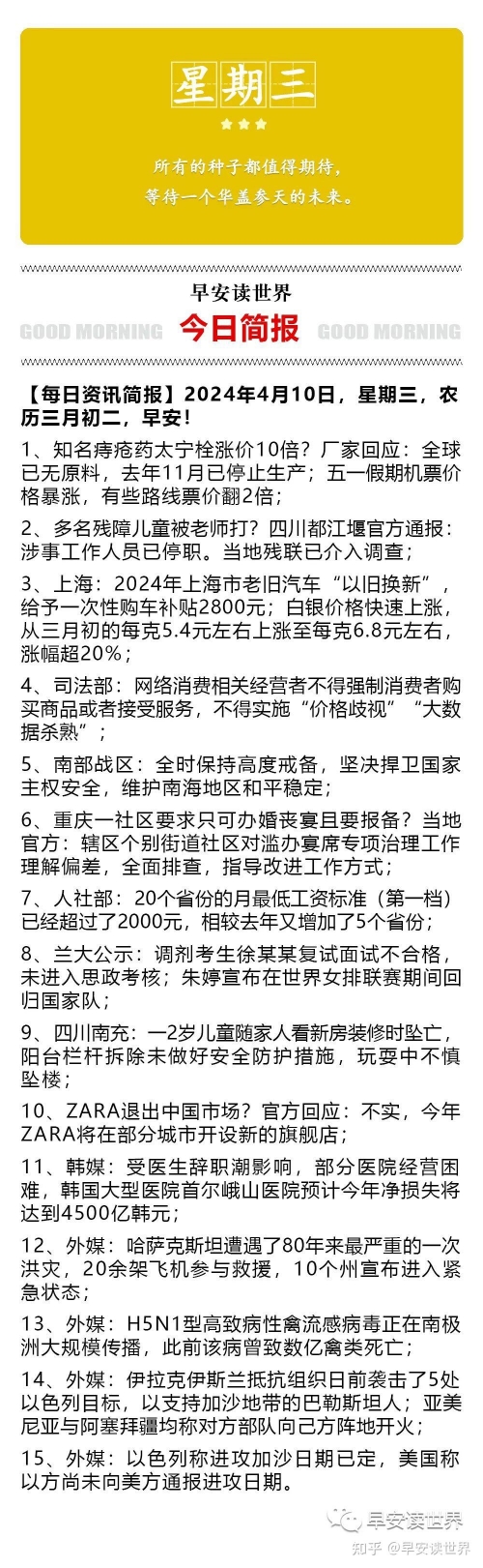 现场报码聊天室现场报码聊天室，探索即时沟通的新世界-第2张图片