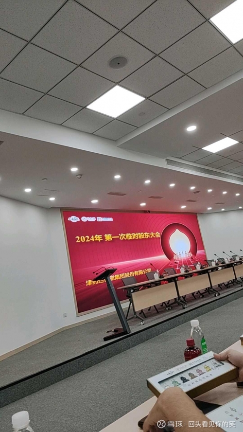 现场报码聊天室现场报码聊天室，探索即时沟通的新世界-第3张图片