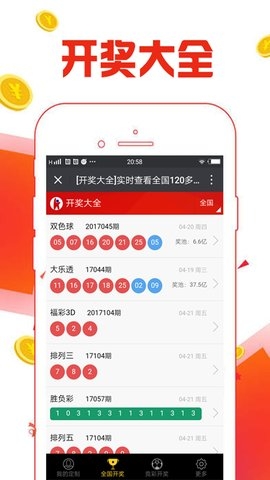 白小姐三码必中一期-第2张图片