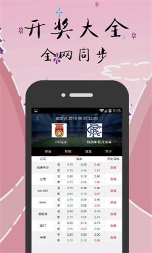 白小姐三码必中一期