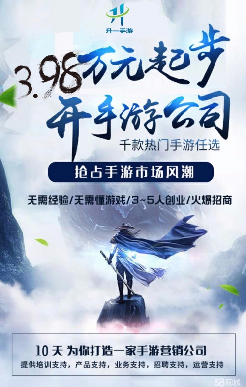 中国手游娱乐集团是国企吗中国手游娱乐集团，引领行业新风潮