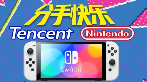 腾讯代理流放之路2腾讯代理Switch，未来游戏市场的崭新篇章-第3张图片