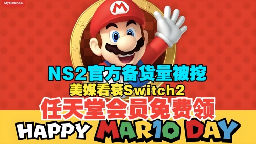 腾讯代理流放之路2腾讯代理Switch，未来游戏市场的崭新篇章-第1张图片