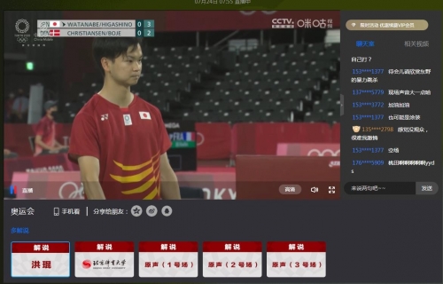 2021香港最快开奖现场直播视频2021香港最快开奖现场直播揭秘-第1张图片