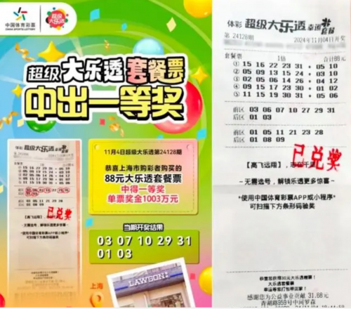 天空彩天下彩与你同行免费资料天空彩与天下彩票同行-第2张图片