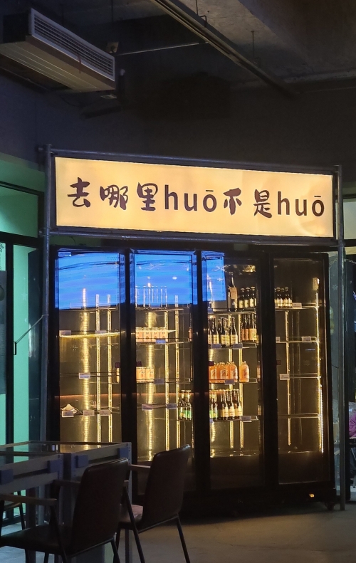 夜生活论坛网站夜生活论坛，探索城市夜生活的新窗口-第2张图片