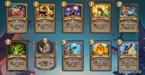 伟大的阿卡扎曼扎拉克