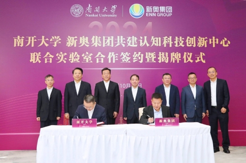 2024年新奥开什么今晚2024年新奥展望，今晚的新气象