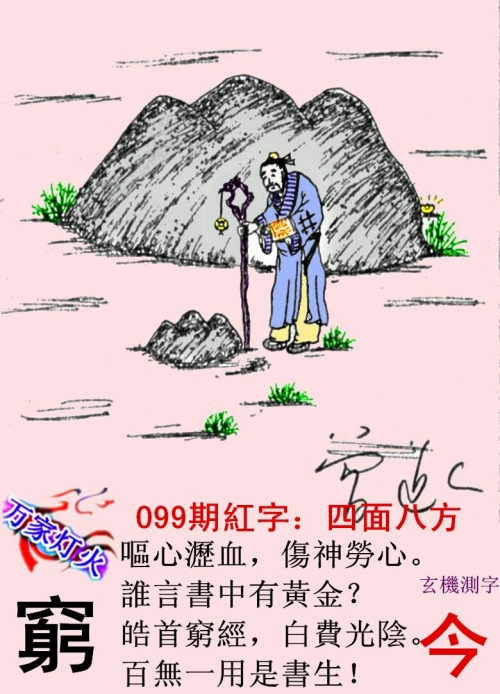 新跑狗高清跑狗图彩图新跑狗高清跑狗图彩图-第3张图片