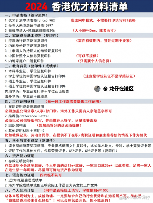 香港正版资料大全免费歇后语