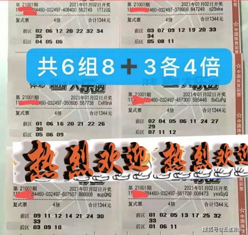 2021年最快香港手机开奖现场2021年最快香港手机开奖现场揭秘