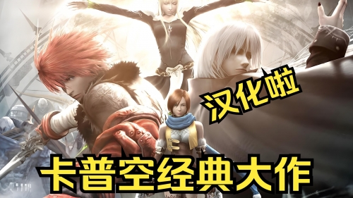 ps2模拟器下载最新版最新PS2模拟器下载指南-第3张图片