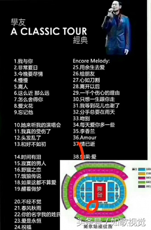 澳门2023开奖结果及开奖记录表-第2张图片