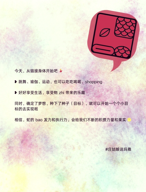 冰霜天赋保护着我们冰霜天赋，冰与霜的神秘力量-第2张图片
