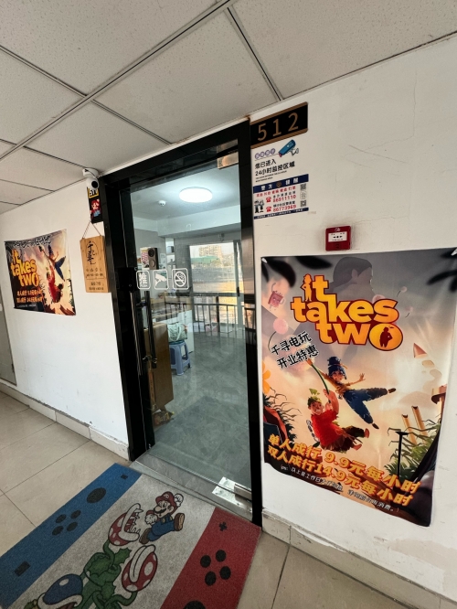 电玩巴士淘宝店电玩巴士淘宝店，探索游戏装备与电子游戏的全新购物平台-第1张图片