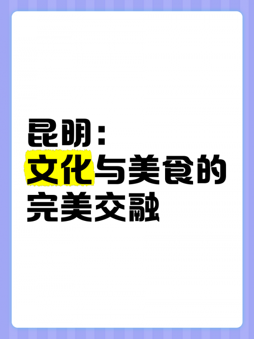 123sougou探索123Sougou，美食与文化的交融之地-第3张图片