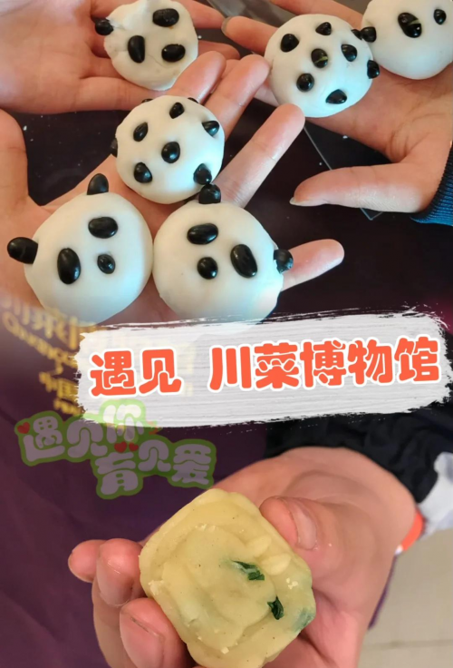 123sougou探索123Sougou，美食与文化的交融之地