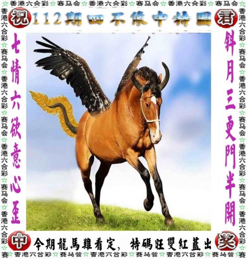 澳门六开彩最准免费资料