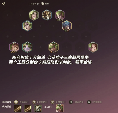 花仙子游戏怎么玩花仙子游戏，梦幻之旅-第3张图片