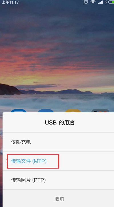 复制到sd卡根目录下复制文件到SD卡根目录-第2张图片