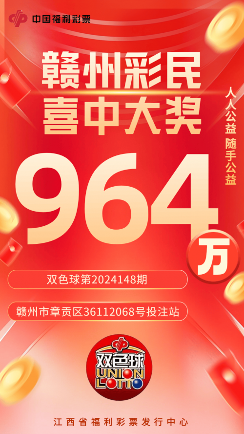 中几个号才能中奖-第2张图片