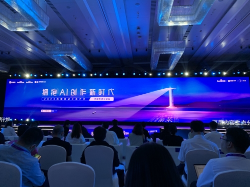 703网，网络新时代下的探索与机遇-第2张图片