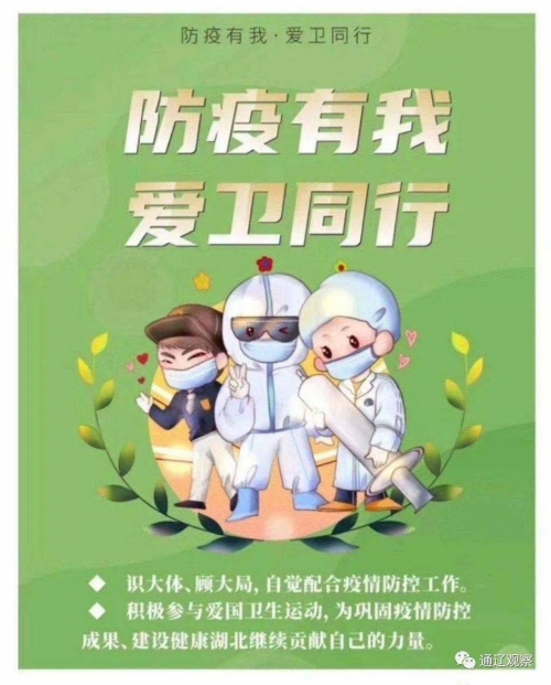 大庆冠通，引领绿色发展新篇章-第2张图片