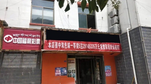 双色球开奖在线直播，揭开神秘面纱-第1张图片