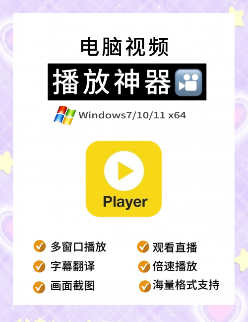 下载flash对电脑有影响吗下载Flash软件，快速便捷的操作指南-第2张图片