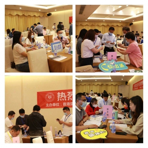 2022年香港正版资料大全2022年香港正版资料大全-第2张图片