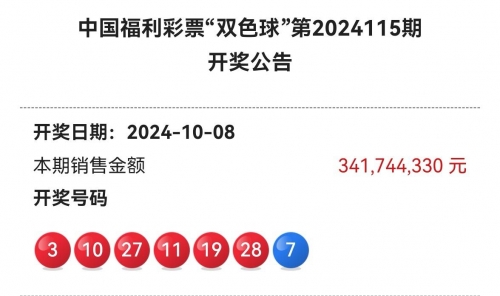 双色球最新开奖查询双色球最新开奖查询