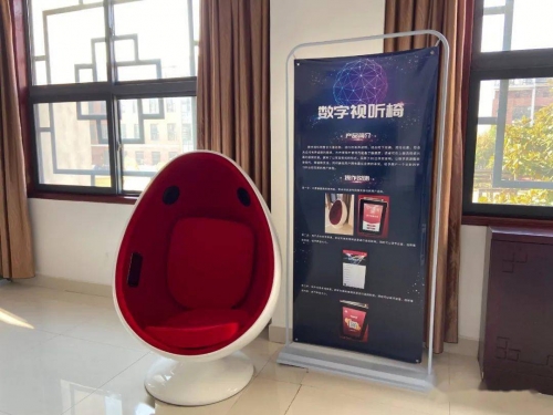 3D彩易，引领数字娱乐新潮流