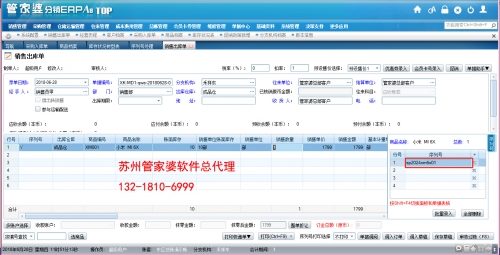 管家婆心水论高手论坛管家婆心水主论坛文章-第2张图片