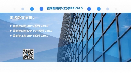 管家婆心水论高手论坛管家婆心水主论坛文章-第3张图片