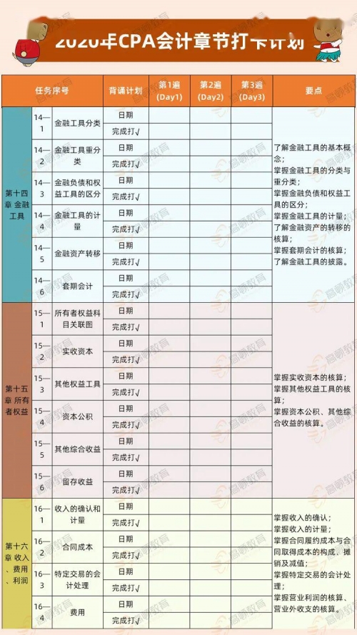新澳天天开奖资料大全1052期开奖号码新澳天天开奖资料大全1052期-第2张图片