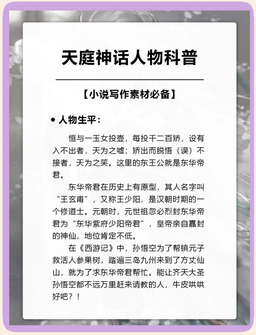 神仙老道图片老K神仙道，传奇的江湖岁月