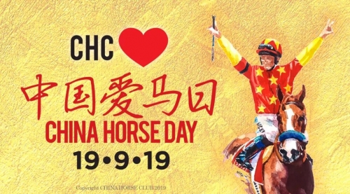 香港赛马会开奖结果揭晓，赛马爱好者们的期待与惊喜-第1张图片