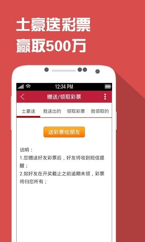 澳门今晚必中一肖一码2023开185期澳门今晚必中肖码2023开