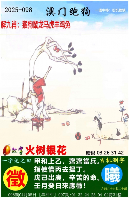 澳门正版资料免费大全澳门正版资料免费大全-第2张图片