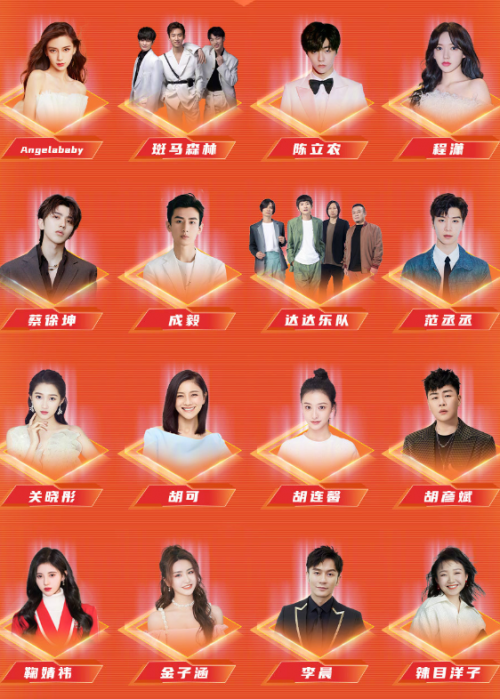 浙江风采网新版，展现新时代风采-第2张图片