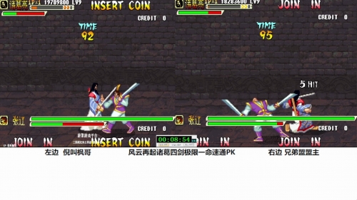 三国战记风云再起下载三国战记风云再起下载攻略-第2张图片