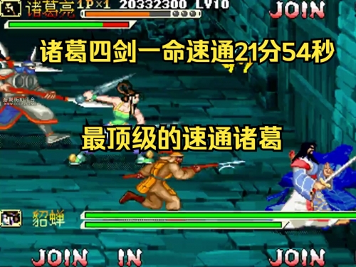 三国战记风云再起下载三国战记风云再起下载攻略-第1张图片