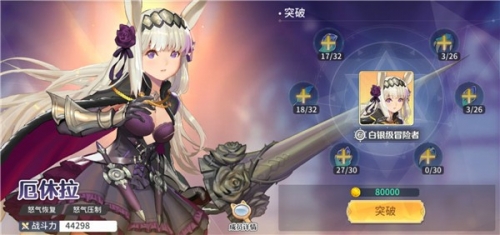 伊甸园的骄傲官网，探索神秘园的魅力-第1张图片