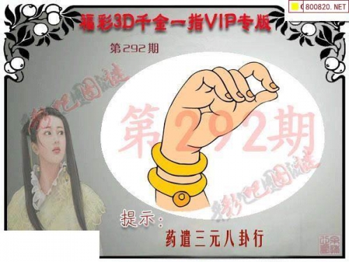 彩吧论坛首页-第2张图片