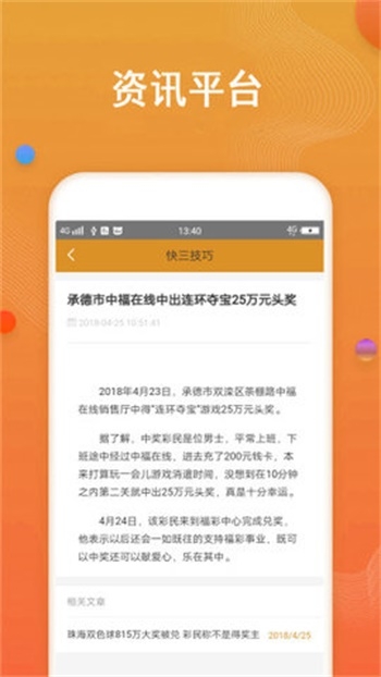 新澳彩开奖记录2023年最新结果新澳彩开奖记录2023年最新结果-第2张图片