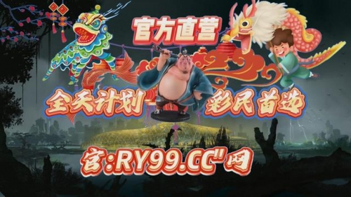 广东快乐十分助赢软件介绍
